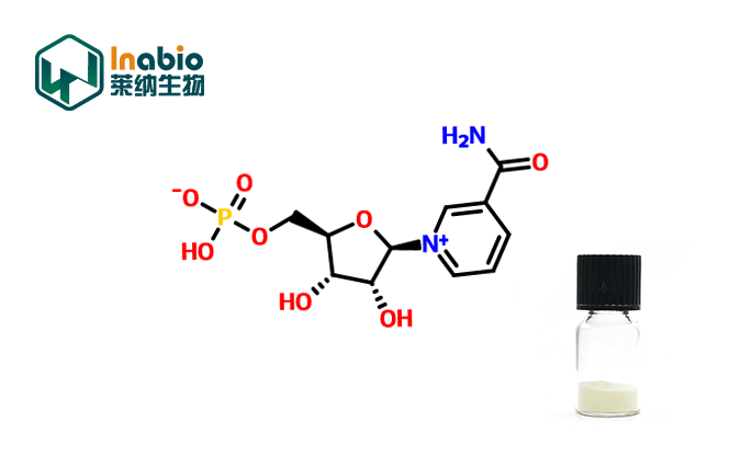 β-烟酰胺单核苷酸【NMN】