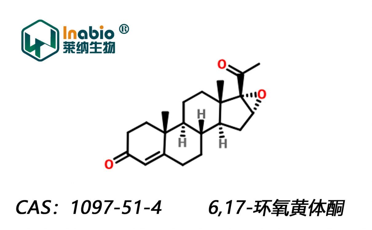 16,17-环氧黄体酮