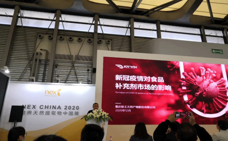 疫情影响下，2021年植物提取物市场的十大趋势